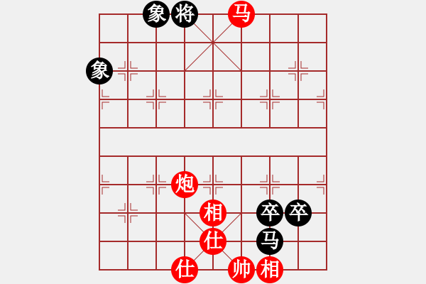 象棋棋譜圖片：經(jīng)典網(wǎng)迷(2段)-勝-棋壇毒龍(3段) - 步數(shù)：130 