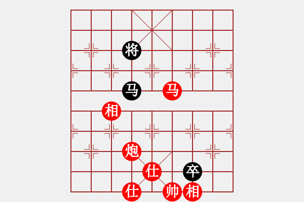 象棋棋譜圖片：經(jīng)典網(wǎng)迷(2段)-勝-棋壇毒龍(3段) - 步數(shù)：177 