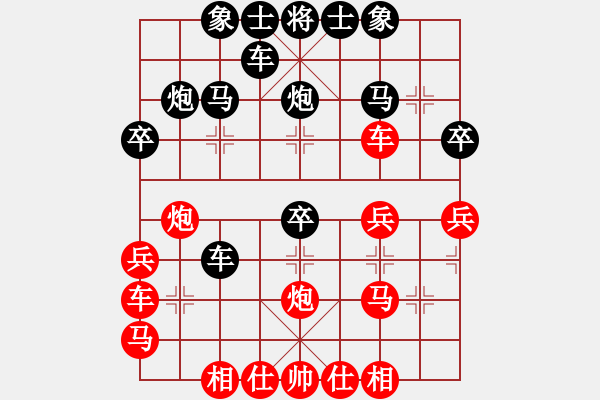 象棋棋譜圖片：經(jīng)典網(wǎng)迷(2段)-勝-棋壇毒龍(3段) - 步數(shù)：30 