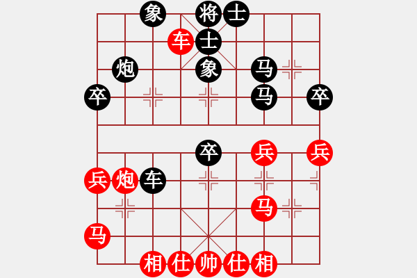 象棋棋譜圖片：經(jīng)典網(wǎng)迷(2段)-勝-棋壇毒龍(3段) - 步數(shù)：40 