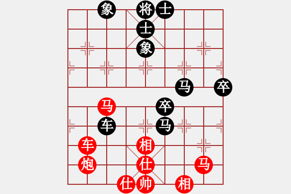 象棋棋譜圖片：經(jīng)典網(wǎng)迷(2段)-勝-棋壇毒龍(3段) - 步數(shù)：70 