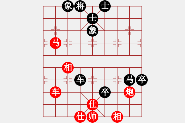 象棋棋譜圖片：經(jīng)典網(wǎng)迷(2段)-勝-棋壇毒龍(3段) - 步數(shù)：90 