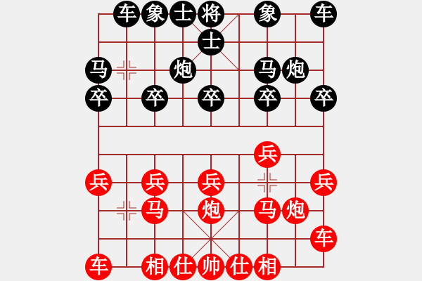 象棋棋譜圖片：小力飛刀(2段)-勝-逍遙派儒劍(5段) - 步數(shù)：10 