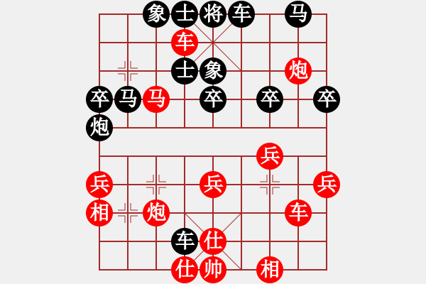 象棋棋譜圖片：小力飛刀(2段)-勝-逍遙派儒劍(5段) - 步數(shù)：40 