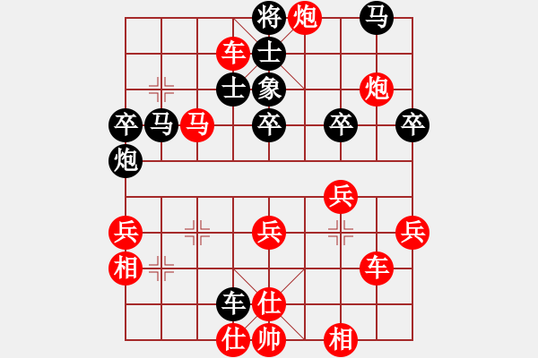 象棋棋譜圖片：小力飛刀(2段)-勝-逍遙派儒劍(5段) - 步數(shù)：43 