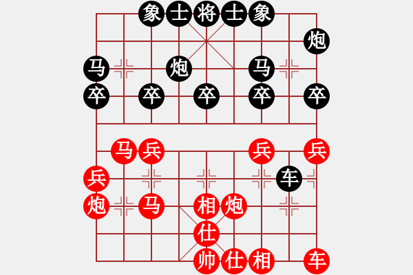 象棋棋譜圖片：玻璃球(月將)-和-草原弈狼(月將) - 步數(shù)：30 