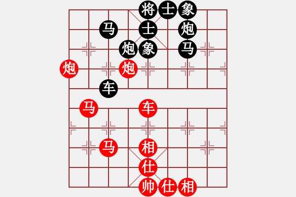 象棋棋譜圖片：玻璃球(月將)-和-草原弈狼(月將) - 步數(shù)：60 