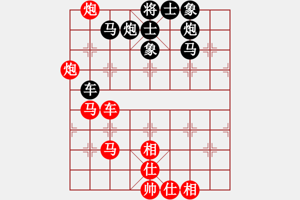 象棋棋譜圖片：玻璃球(月將)-和-草原弈狼(月將) - 步數(shù)：80 