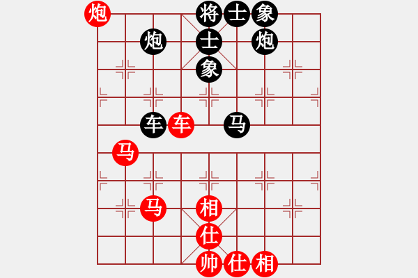 象棋棋譜圖片：玻璃球(月將)-和-草原弈狼(月將) - 步數(shù)：90 