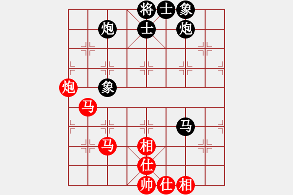 象棋棋譜圖片：玻璃球(月將)-和-草原弈狼(月將) - 步數(shù)：94 