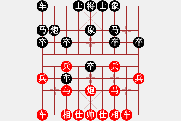 象棋棋譜圖片：【2020年7月10日暑期班第四節(jié)】：6.趙智勇（先負）曲漢博 - 步數(shù)：20 