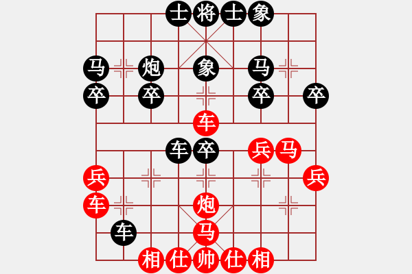 象棋棋譜圖片：【2020年7月10日暑期班第四節(jié)】：6.趙智勇（先負）曲漢博 - 步數(shù)：30 