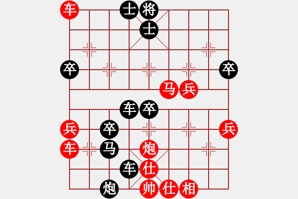 象棋棋譜圖片：【2020年7月10日暑期班第四節(jié)】：6.趙智勇（先負）曲漢博 - 步數(shù)：58 