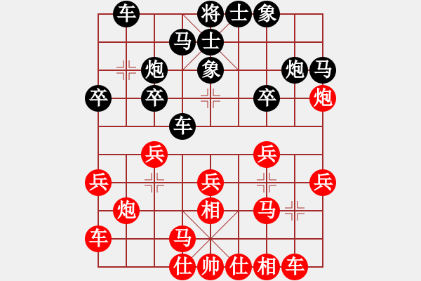 象棋棋譜圖片：大盜(月將)-負(fù)-柳生(人王) - 步數(shù)：20 