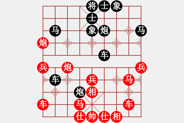 象棋棋譜圖片：大盜(月將)-負(fù)-柳生(人王) - 步數(shù)：40 