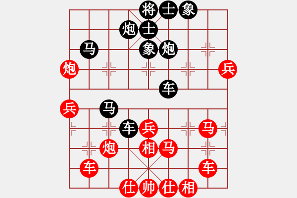 象棋棋譜圖片：大盜(月將)-負(fù)-柳生(人王) - 步數(shù)：50 