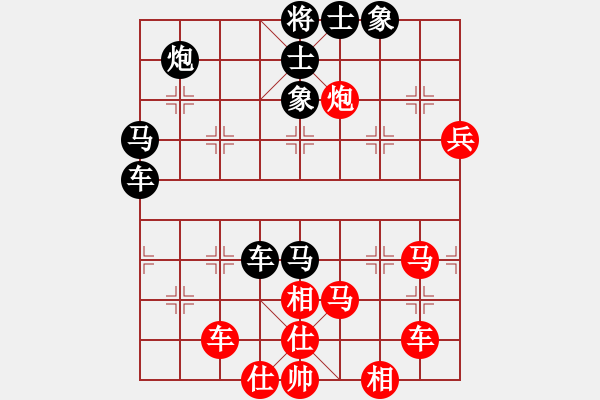 象棋棋譜圖片：大盜(月將)-負(fù)-柳生(人王) - 步數(shù)：60 