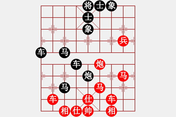 象棋棋譜圖片：大盜(月將)-負(fù)-柳生(人王) - 步數(shù)：70 