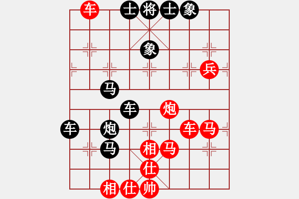 象棋棋譜圖片：大盜(月將)-負(fù)-柳生(人王) - 步數(shù)：80 