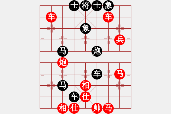 象棋棋譜圖片：大盜(月將)-負(fù)-柳生(人王) - 步數(shù)：90 