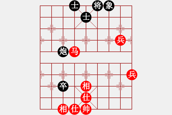 象棋棋譜圖片：妙手仁心(月將)-和-陶都棋士(日帥) - 步數(shù)：120 