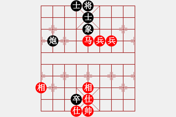 象棋棋譜圖片：妙手仁心(月將)-和-陶都棋士(日帥) - 步數(shù)：140 