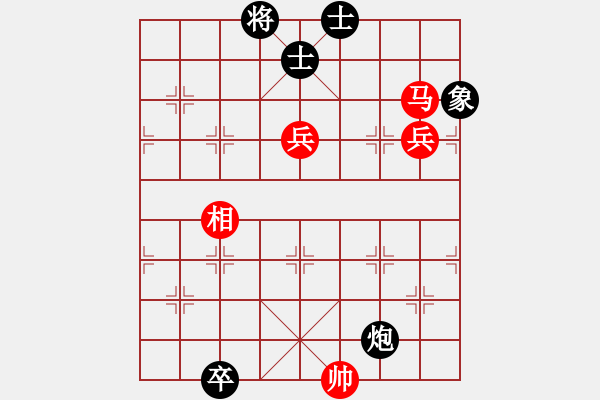 象棋棋譜圖片：妙手仁心(月將)-和-陶都棋士(日帥) - 步數(shù)：170 