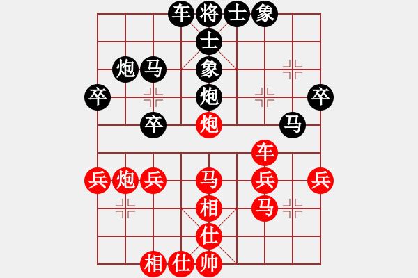 象棋棋譜圖片：妙手仁心(月將)-和-陶都棋士(日帥) - 步數(shù)：40 