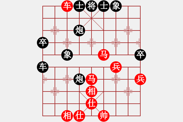 象棋棋譜圖片：妙手仁心(月將)-和-陶都棋士(日帥) - 步數(shù)：80 