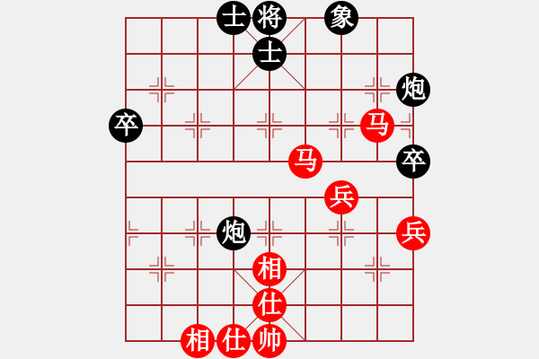 象棋棋譜圖片：妙手仁心(月將)-和-陶都棋士(日帥) - 步數(shù)：90 