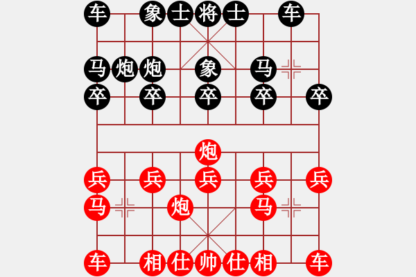 象棋棋譜圖片：bbboy002（業(yè)4-2）先勝 四葉草的約定（業(yè)4-1） - 步數(shù)：10 