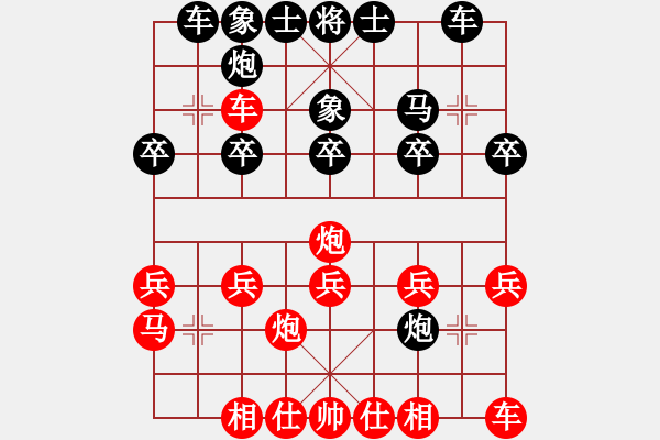 象棋棋譜圖片：bbboy002（業(yè)4-2）先勝 四葉草的約定（業(yè)4-1） - 步數(shù)：20 