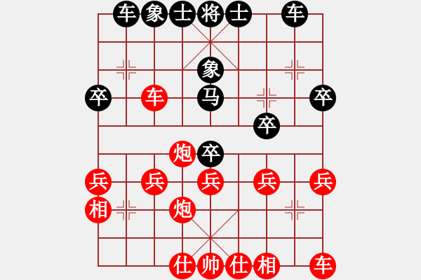 象棋棋譜圖片：bbboy002（業(yè)4-2）先勝 四葉草的約定（業(yè)4-1） - 步數(shù)：30 