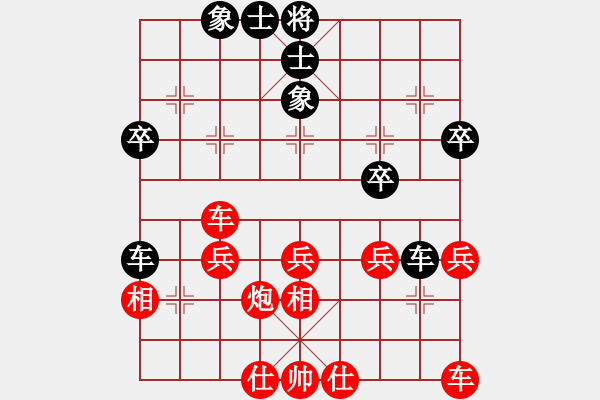 象棋棋譜圖片：bbboy002（業(yè)4-2）先勝 四葉草的約定（業(yè)4-1） - 步數(shù)：40 