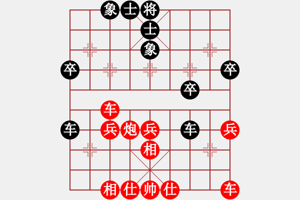 象棋棋譜圖片：bbboy002（業(yè)4-2）先勝 四葉草的約定（業(yè)4-1） - 步數(shù)：43 