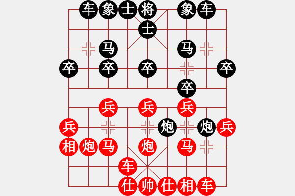 象棋棋譜圖片：17第3屆傅山杯第1輪 胡新元 勝 張安東 - 步數(shù)：20 