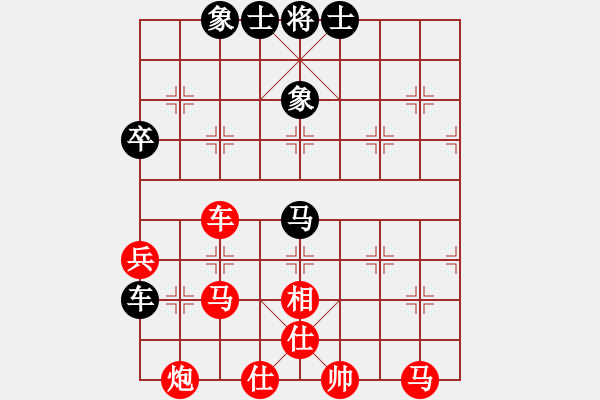 象棋棋譜圖片：17第3屆傅山杯第1輪 胡新元 勝 張安東 - 步數(shù)：71 