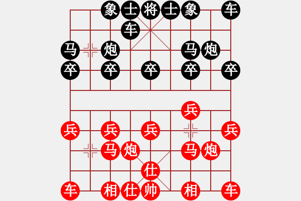 象棋棋谱图片：李来群先和蔡福如.XQF - 步数：10 
