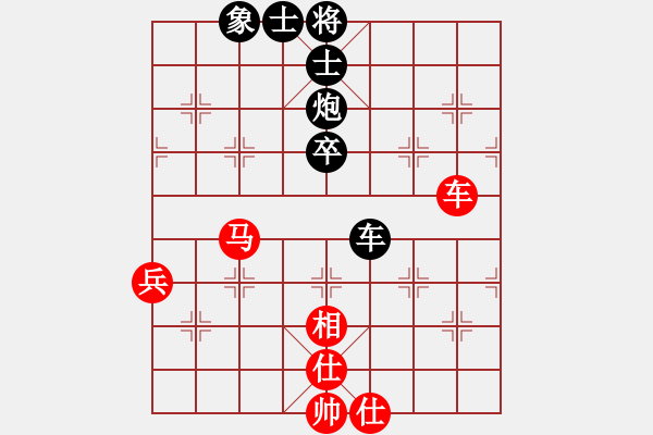 象棋棋谱图片：李来群先和蔡福如.XQF - 步数：100 