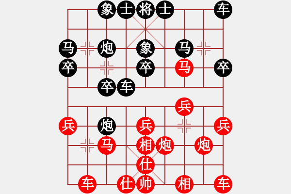 象棋棋谱图片：李来群先和蔡福如.XQF - 步数：20 