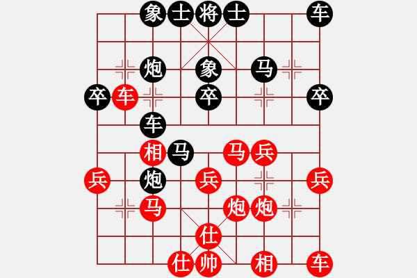 象棋棋谱图片：李来群先和蔡福如.XQF - 步数：30 