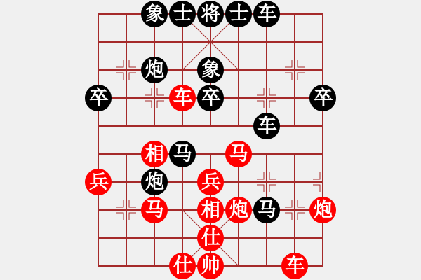 象棋棋谱图片：李来群先和蔡福如.XQF - 步数：40 