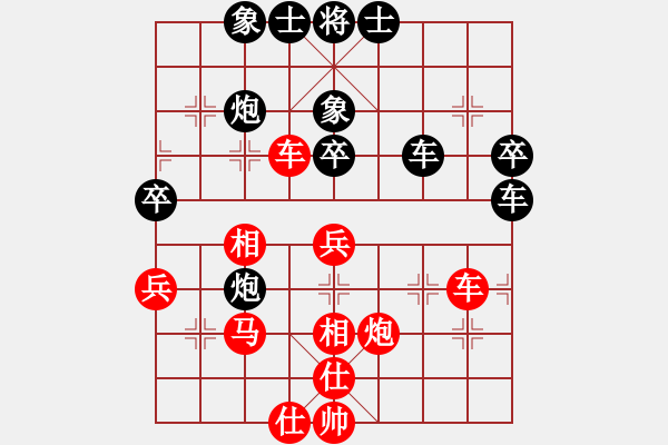 象棋棋谱图片：李来群先和蔡福如.XQF - 步数：50 