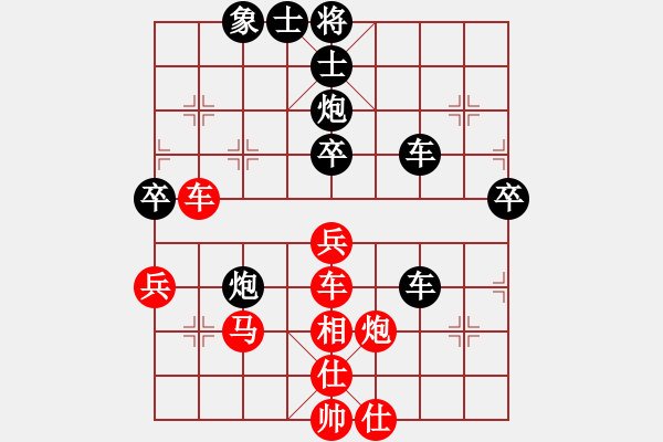 象棋棋谱图片：李来群先和蔡福如.XQF - 步数：70 