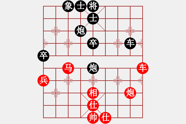 象棋棋谱图片：李来群先和蔡福如.XQF - 步数：80 