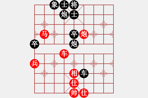 象棋棋谱图片：李来群先和蔡福如.XQF - 步数：90 