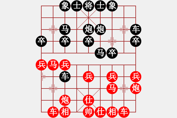 象棋棋譜圖片：國(guó)圣測(cè)試(9星)-和-福崗陳詠欽(無(wú)極) - 步數(shù)：100 