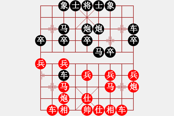 象棋棋譜圖片：國(guó)圣測(cè)試(9星)-和-福崗陳詠欽(無(wú)極) - 步數(shù)：121 