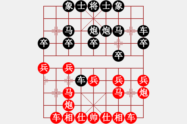 象棋棋譜圖片：國(guó)圣測(cè)試(9星)-和-福崗陳詠欽(無(wú)極) - 步數(shù)：20 