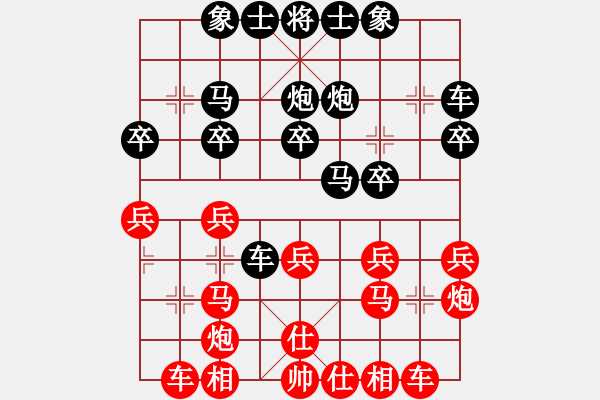 象棋棋譜圖片：國(guó)圣測(cè)試(9星)-和-福崗陳詠欽(無(wú)極) - 步數(shù)：50 